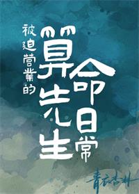 我养的老公是豪门大佬